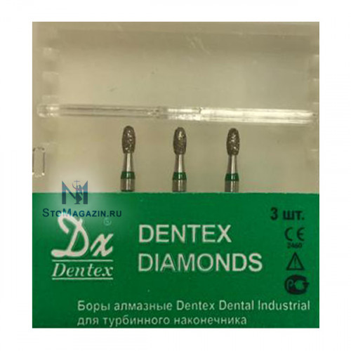 Боры алмазные (циркониевые) Dentex CZ255, турбин.наконечн., 3штDentex Dental Industrial