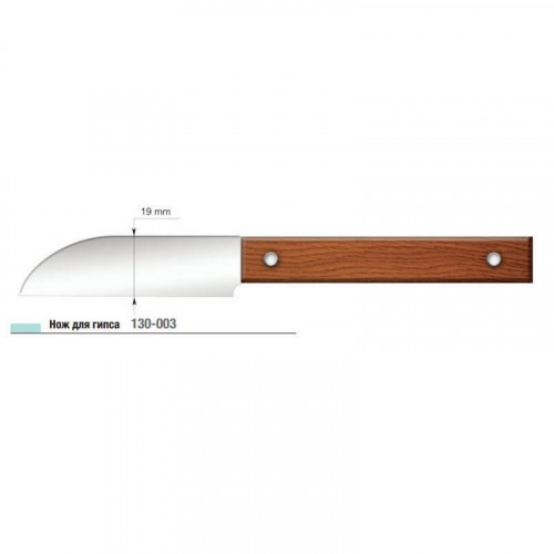 Нож для гипса 130-003 (Струм), артикул 21012