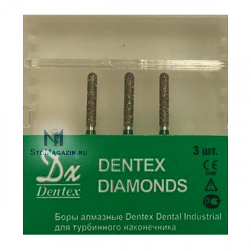 Боры алмазные (циркониевые) Dentex CZ350I, турбин.наконечн., 3штDentex Dental Industrial