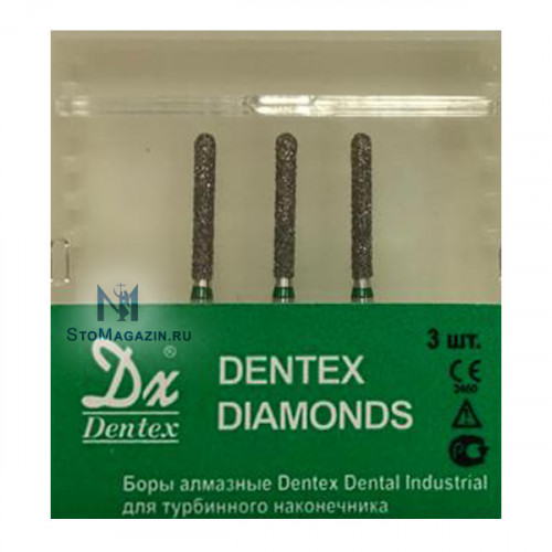 Боры алмазные Dentex C450Н FG, 3шт, турб.нак, цилиндр с закр Dentex Dental Industrial