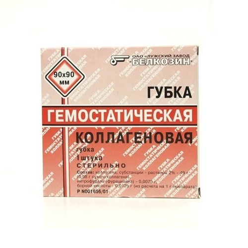 Губка гемостатическая коллагеновая 90х90 мм	(Белкозин), артикул 38472