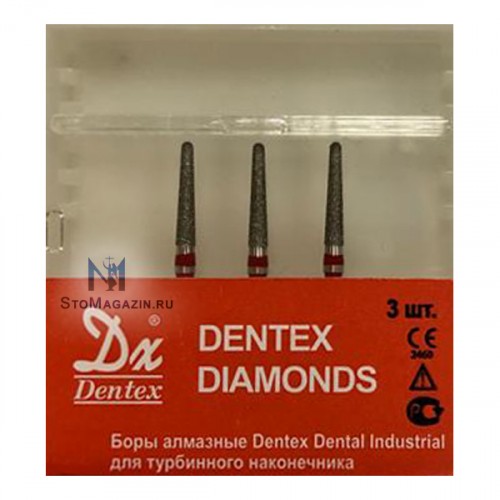 Боры алмазные (циркониевые) Dentex FZ322, турбин.наконечн., 3штDentex Dental Industrial
